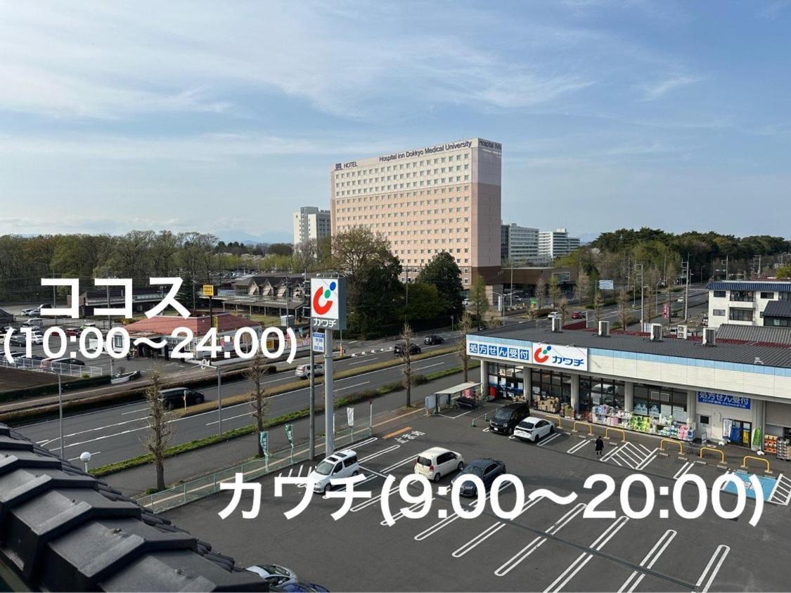 Business Hotel Ishimura Mibu Exterior photo